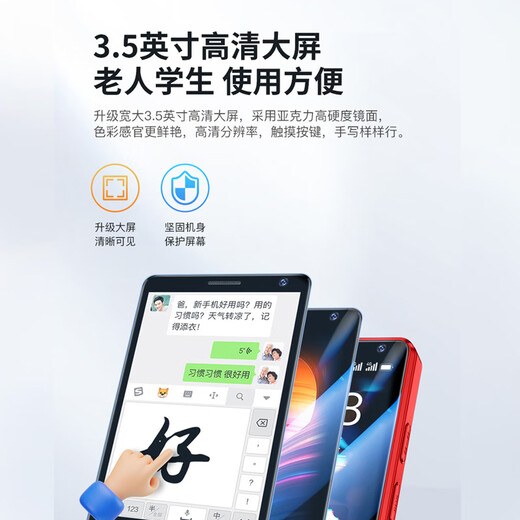 Gionee Seniors 'Smartphone 3,5-Zoll-Touch großer Bildschirm können handgeschriebene Gerade auf den Tasten der geraden Platine mit drei Langlängen von Ultra-Long-Standby-Android 100 Yuan Seniors von Special-Character Large Screen Dual-Sec Dual Standby Black 8-Core + 64 GB [Wechat Intelligent Version-Support-Positionierung]