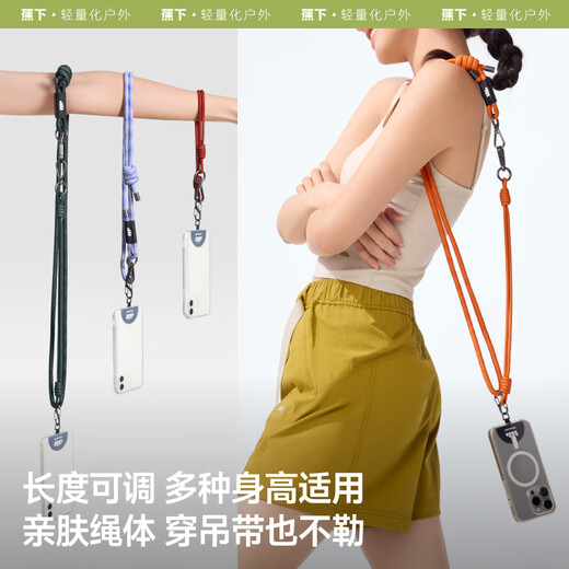 Beneunder mobile phone lanyard cross-body carryable anti-theft rope anti-lost strap pendant lock anti-fall durable pendant multi-functional adjustable key rope LC376 pink taro corrugated
