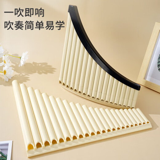 ONEVAN【易吹不跑音】排箫弧形弯管16管18管22管初学级级学生版单排双排 排箫22管G调带吹管