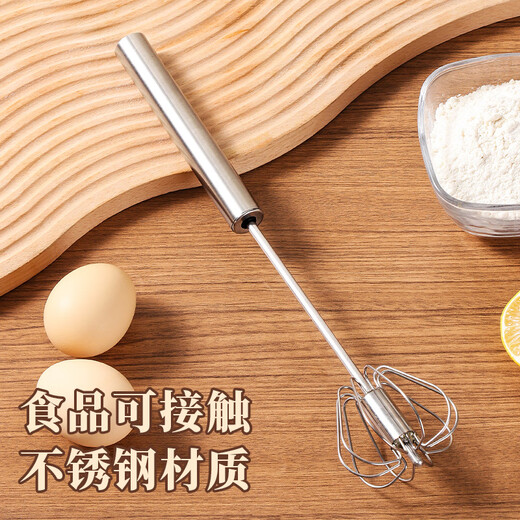 Baijie egg beater handheld semi-automatic pressing baby food supplement tool corn egg tart stainless steel cream egg beater