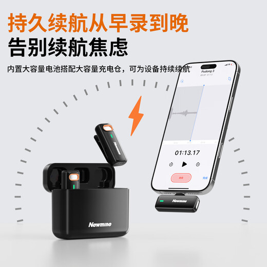 Newman MC217 wireless lavalier microphone live broadcast equipment set, national subsidy, short video outdoor noise reduction karaoke recording radio microphone, professional microphone pickup condenser microphone, one for two, universal version, including warehouse