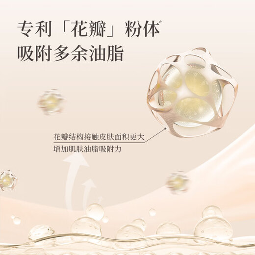 AMORTALS HD Silk Mist Setting Loose Powder 102 Silk Mist Refreshing Oil Control Makeup Not Easy to Take Off Holiday Gift