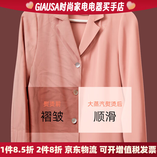 海尔挂烫机家用熨烫机手持蒸汽熨斗熨烫衣服立式小型 金色