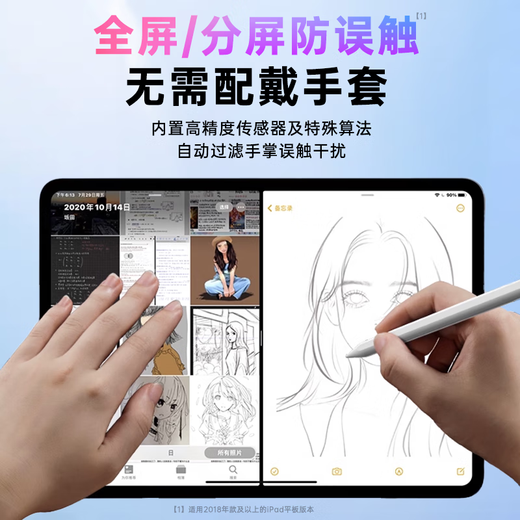 Ruiliang [Dual System nouvellement mis à niveau] convient au stylet Huawei Mpicr