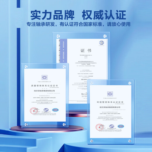 HRB哈尔滨轴承型号大全 693 694 695 696 697 698 699 Z HRB哈尔滨轴承 693-ZZ 铁盖油封