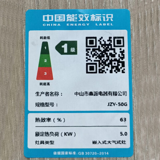 亚门子柴火集成灶一体灶家用新型农村烧柴燃气智能无烟集成柴火灶 900   燃气灶+柴火灶+储物柜（可放柴）