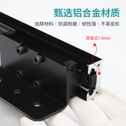 
Ultra-thin desktop, middle island slide rail, kitchen dining table, bar telescopic push-pull extension linear track hardware accessories (custom made) 1700mm length * 110mm overlap position 15915