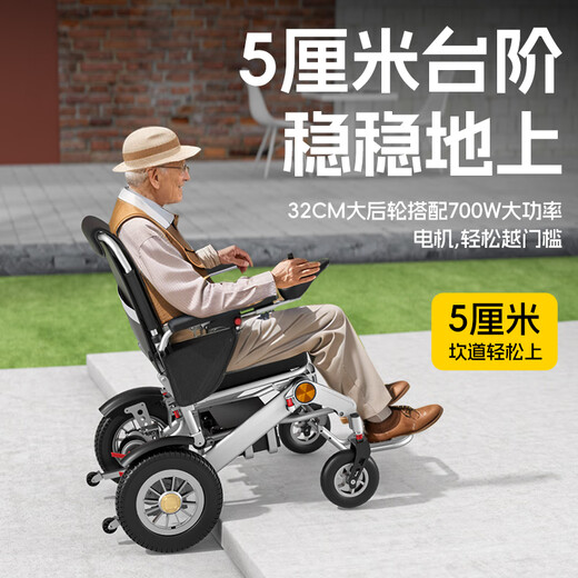 BURIRY电动轮椅全自动便携可折叠旅行上飞机老年人专用智能代步车F20 电动折叠丨20AH锂电