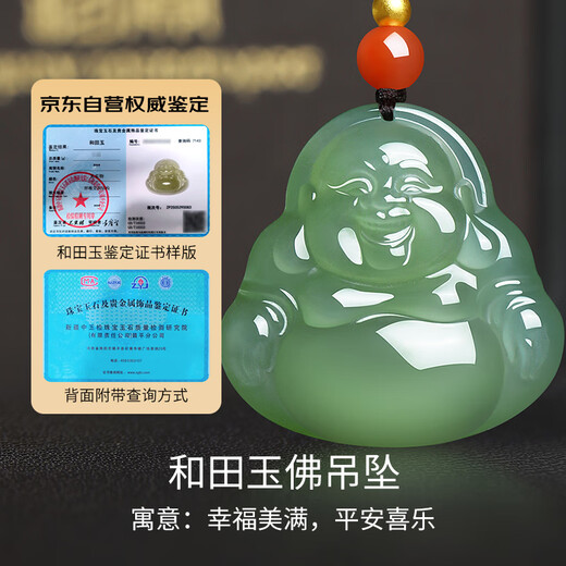 Red crisp hand Hetian jade pendant Buddha female model ice bottom clear water Buddha jade pendant necklace thick 25mm
