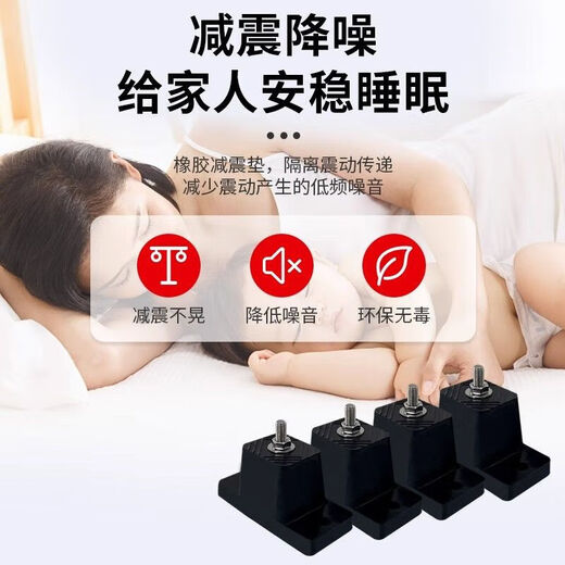 Air conditioner outdoor unit shock-absorbing pad rubber shock-proof buffer rubber block heightening pad shock-absorbing foot rubber plate thickened anti-aging central air conditioner universal sound insulation and noise reduction high-elastic bracket base upgraded anti-slip model height 5.5cm set of four