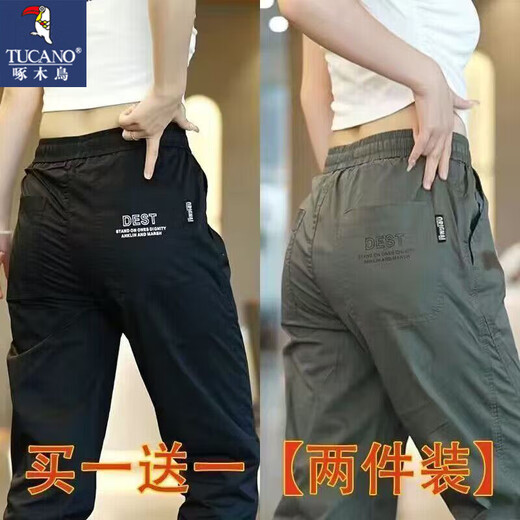Pantalones informales de seda de pájaros carpintero Tendencia de verano para hombres Marca de pantalones sueltos y versátiles Sports para hombres y pantalones de trabajo versátiles Camel + Green XL