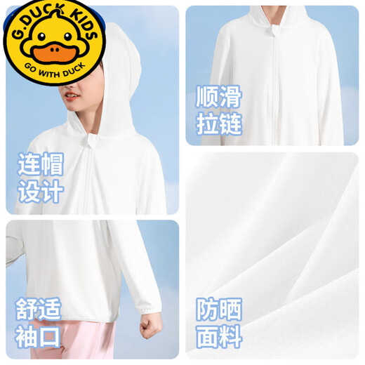 G.DUCKKIDS Children's Sun Protection Clothing Women Summer 2025 New Girls Sun Protection Clothing Ice Silk Girls Summer Clothes Thin Big Children's Jacket 1 High Sun Protection UPF50+ Purple Cute Lomi 110