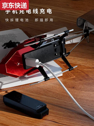 X-919儿童遥控飞机玩具合金耐摔直升飞机男孩小学生玩具儿童礼物 X919可更换系列 标配