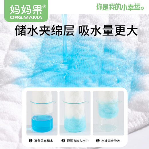 妈妈果（org.mama）婴儿尿布纱布可水洗生态棉尿片新生儿介子布小孩尿戒子宝宝芥子布 6层 混色 20条装