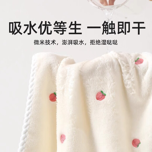 Women's home absorbent and quick-drying bath towel 2025 new coral velvet lint-free cute wrap adult bath towel white peach bath towel