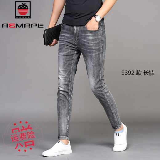 Aemape Apple Summer Cropped Jeans Men's Slim Feet 5 New Smoke Grey Casual Stretch Men's Pantal's mince 1049 Pantalon recadré Gray Thin 32 2ft 5140-150Jin [Jin est égal à 0,5 kg]