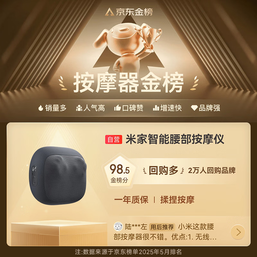 Mijia Xiaomi smart waist massager massage cushion shoulder legs back cervical spine massage instrument kneading hot compress portable Chinese Valentine's Day gift for boyfriend and girlfriend