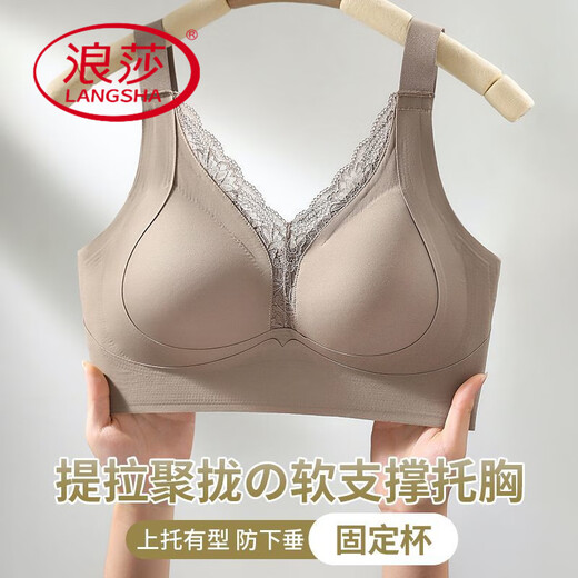 Langsha Été Nouveau sous-vêtements de dentelle sexy Petits seins de la femme Sécrolite Scarlate Scarlate Scarlet Scarlalet Scarlate Écarlate Scarlate Écaroure Scarlate Scarlete Scarlater Scarlate Scarlate Scarine. Scarlet Scèle-sceau écarlate Scarlet de sceau de poitrine B