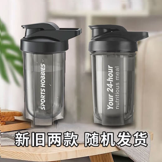Haofanjie shake cup protein powder cup fitness shake cup sports water cup large capacity brewing cup plastic portable with scale black shake cup with mixing ball 500ml