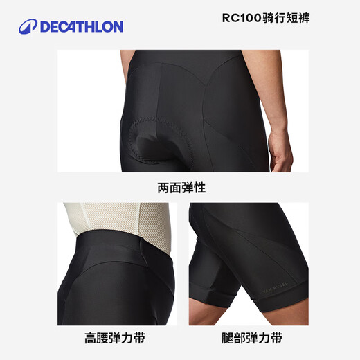 Decathlon Road Bike Summer Cycling Pants Women's Shorts Underwear Clothes Cycling Equipment-5177909