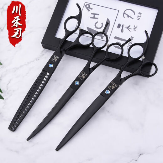 Grade pet scissors set straight cut curved scissors tooth scissors fish bone scissors pruning scissors Teddy beauty shaving straight cut 7 inches black