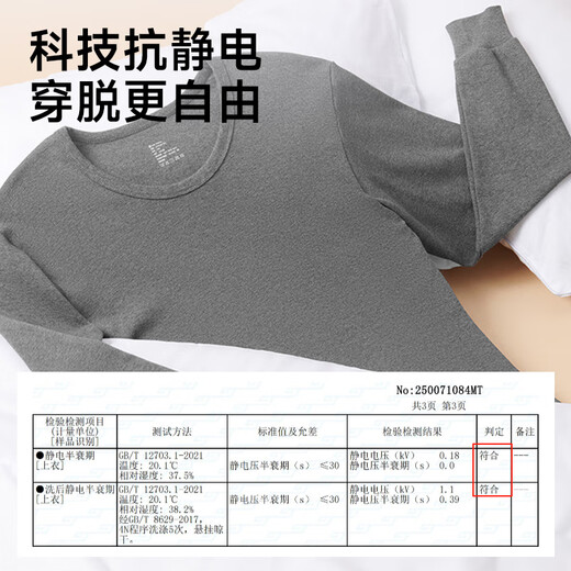 海澜之家保暖内衣男士秋衣秋裤男100%纯棉抗菌防螨秋冬季内衣圆领保暖套装 100%纯棉抗菌防螨-黑色 L /170(体重110-130斤)