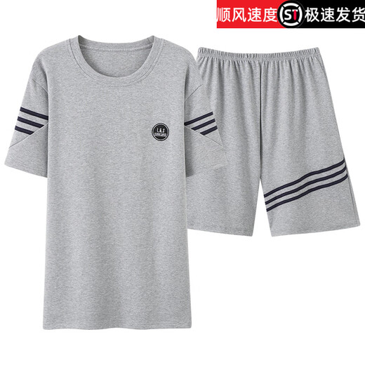 Bozhixing Herren Sommer dünne kurzärmelige Pyjamas Heimkleidung 2025 Neue HDE-9928 L Männer