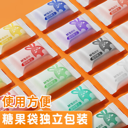 Morning Light (M&G) candy bag and bucket 72 colors + 6 bags 4D ultra-light clay children's super colored clay plasticine clay kindergarten primary school students handmade diy toys birthday school gift