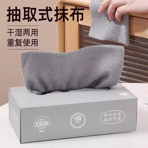 Mengting removable lazy rag 20cm*20 weekly fine fiber disposable scouring pad kitchen dish towel tea towel