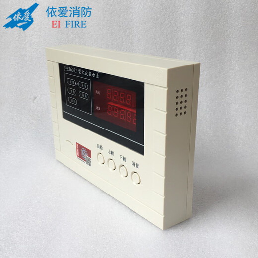 Yiai digital fire display panel Yiai floor display floor display brand new in stock J-EI8052 replaces J-EI6050