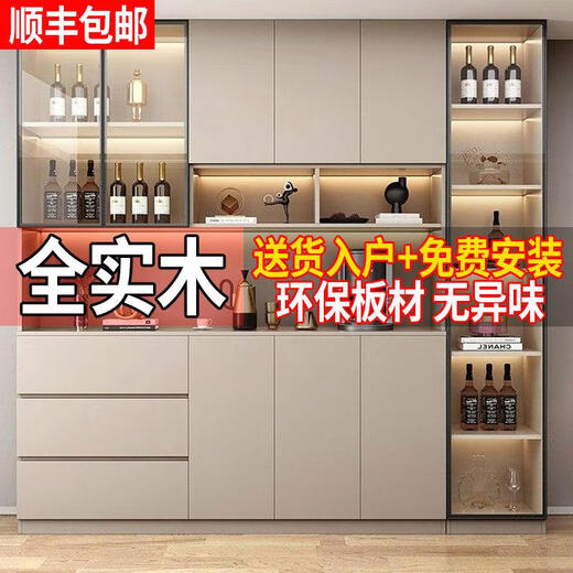 三栖虎餐边柜高柜一体靠墙酒柜轻奢玻璃展示柜新款储物柜客厅置物柜 全实木 款15280*40*220
