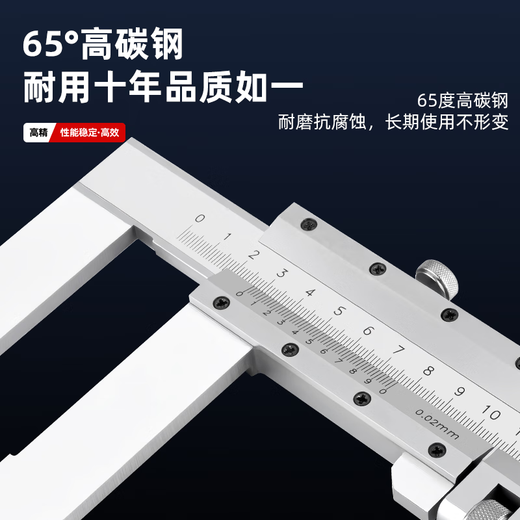 High-precision extended claw vernier caliper extended claw caliper 300/500/1000/1500 stainless steel caliper Shanghai range 0-300 claw length 150mm