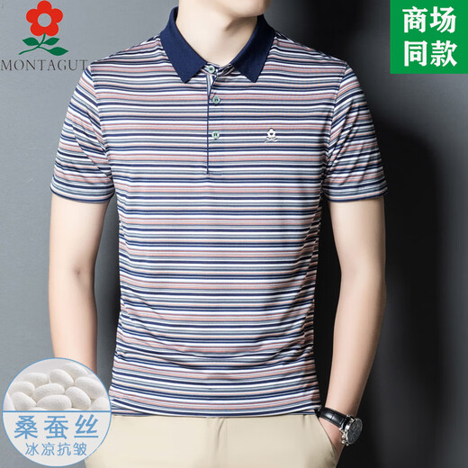 梦特娇（MONTAGUT）品牌男装短袖T恤桑蚕丝 中年爸爸商务休闲条纹翻领上衣 A829-红色 M 165适合100-115斤