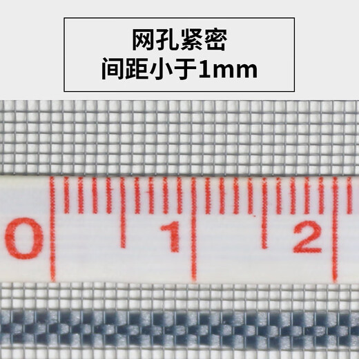 金刚网防蚊门帘家用高档磁吸门帘夏季防蚊纱门磁铁自粘纱窗免打孔 大棕熊的棕色18对磁铁 90*200