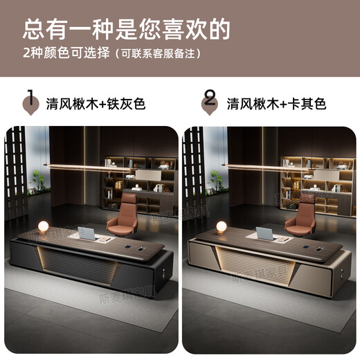 Simaqi boss desk office desk light luxury high-end modern simple short side cabinet president desk executive desk manager desk computer desk 2.2 meters table ordinary surface + chair + six door bookcase