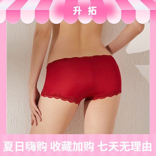 Sihuang Mid-T-T-T-T-Seide Unterwäsche für Frauen 100% Maulbeer-Seidenstrick sexy Spitzenboxer Shorts Dünngröße Dunkelschwarz 3884 m Einzelgröße