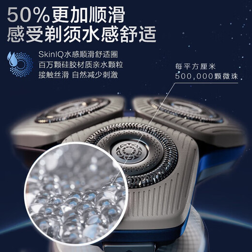 Philips (Philips) SP9886 Razor Electric Shaver Luxury Honeycomb 9 Импортированные нано-полные подарки на день рождения для умывания тела для мужчин Портативное домашнее путешествие Оригинальный импортный SP9886 Space Blue Official Standard