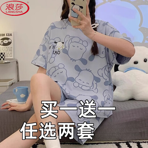 浪莎（LangSha）睡衣女夏季薄款短袖大码宽松春夏可爱家居服两件套装网红爆款小熊 687萝卜快跑+677紫库洛米 M 【80-98斤可穿】