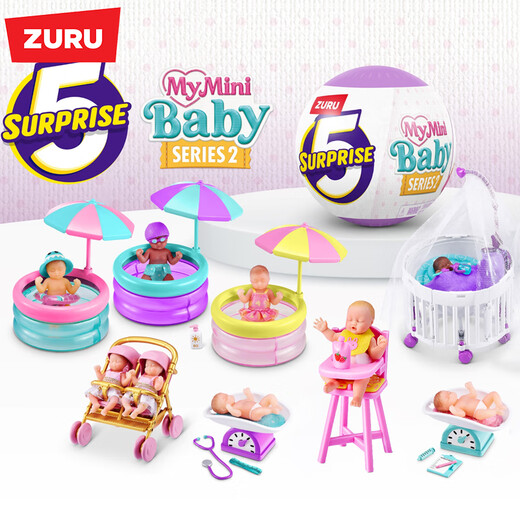ZURUMyminibaby five times surprise ball egg mini baby baby ball baby blind box doll children's trendy toy second generation Mini baby surprise ball-random one