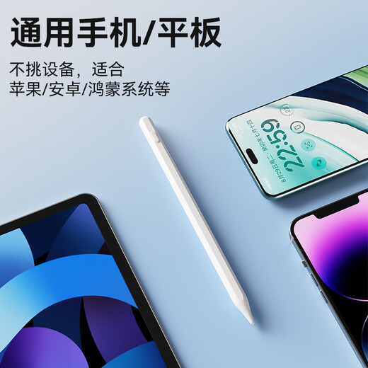 B.O.W适用华为小米苹果平板手写笔手机通用matepad11电容笔pencil触控笔绘画剪辑修vivo磁吸蓝牙电显笔