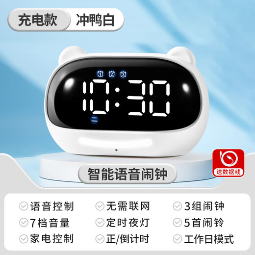 Qite Intelligent Voice Alarm Clock 2025 New Student-Special Wake-up Artifact Electronic Clock Powerful Wake-up Small Alarm Clock Children's Time Manager Timer Learning New Year Gift