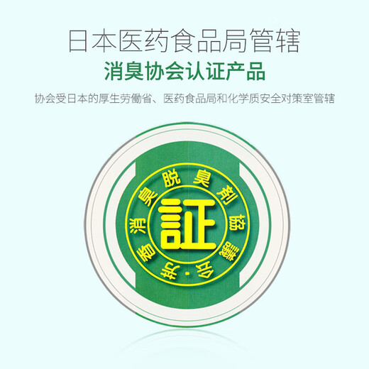 卡饰社（CarSetCity）日本cue汽车空调出风口香薰车载替换装香芯固体补充液香球香片 CA-12803/清香味【二粒装含配件 38ml