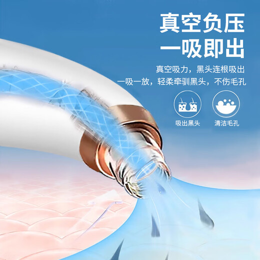 Xiaomi rice rice crispy blackhead suction small bubble beauty device oxygen injection meter household electric suction out acne facial cleaning remove coarse pores hydration black technology beauty device upgraded hydrating water blue light circulation blackhead device + 6 types of suction heads