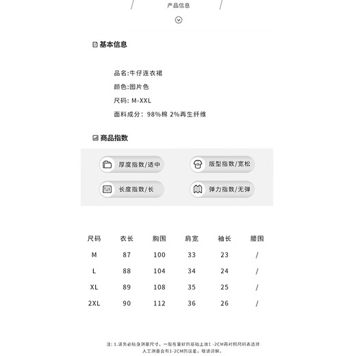 
Ehangy light luxury brand dress for women 2025 summer new high-end slim casual and fashionable short-sleeved straight skirt picture color L