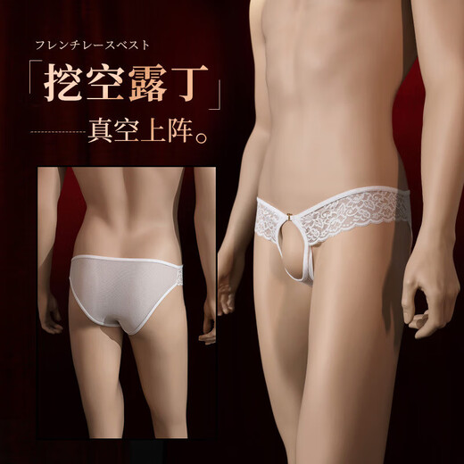 Men's Uniform 2025 New Sexy Men's Special Large Size Speed Attack Robe SM Shame Thong SM Shame D White - Men's Underwear Sexy Private Fun