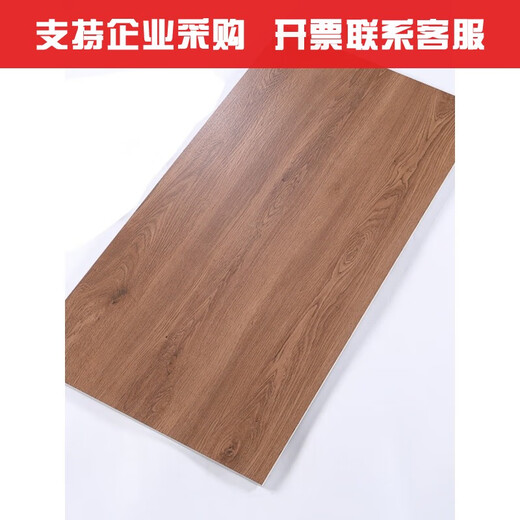 XMSJ木纹砖瓷砖600x1200客厅卧室阳台仿实木地板砖全瓷哑光防滑地砖 12609一片价2片/箱