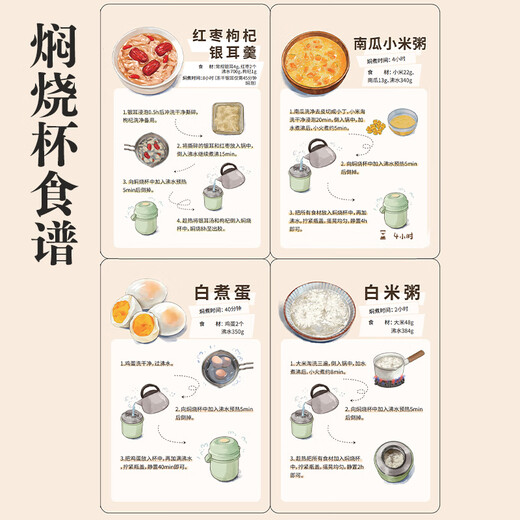 Joyoung stew beaker 316L stainless steel insulated lunch box for men and women students vacuum insulated cup simmering pot 530ml