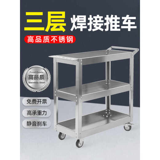 Sailoto hole plate tool cart stainless steel cart factory auto repair workbench storage rack thickened trolley parts storage yellow three-layer tool cart