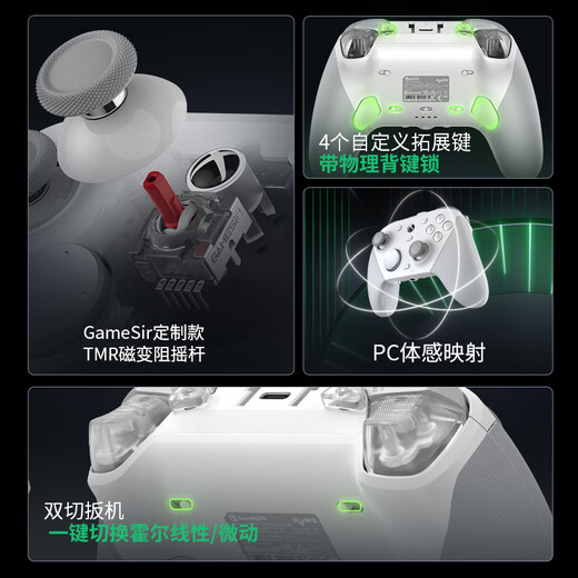 Gamessir G7 Pro Microsoft Xbox Autorisierte Elite -Game -Controller mit Basis TMR Rocker Body Feel Double Cut Trigger Bluetooth PC -Serie Wireless Steam Android TV