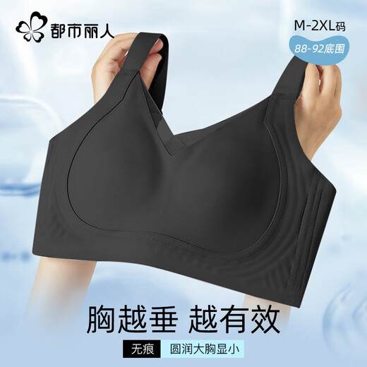 都市丽人大胸显小内衣女夏季胸罩薄款无钢圈粉底液无痕裸感舒适文胸